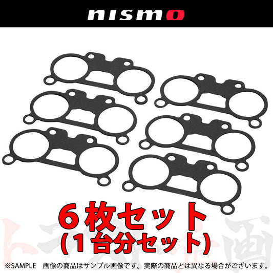 NISMO GTインテークガスケット ##660121151