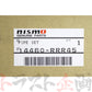 NISMO カーボンエアインレットパイプ スカイライン GT-R BCNR33/BNR34 ステージア #660122161