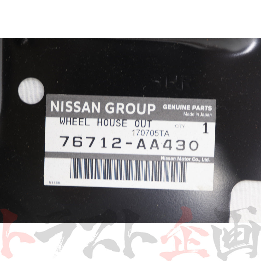 即納 日産 ホイール ハウス リア アウター 運転席側 スカイライン GT-R BNR34 【製造廃止品】 #663101872