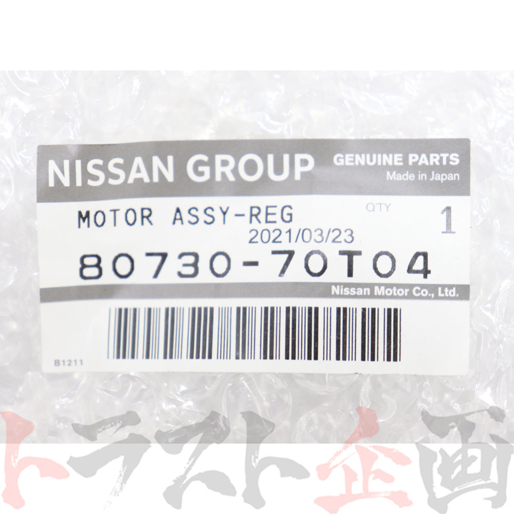 日産 モーター ASSY レギュレーター 運転席側 スカイライン GT-R R33/BCNR33 2ドア ##663101855