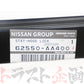 日産 ボンネット キャッチ ステー スカイライン GT-R BNR34 #663101804