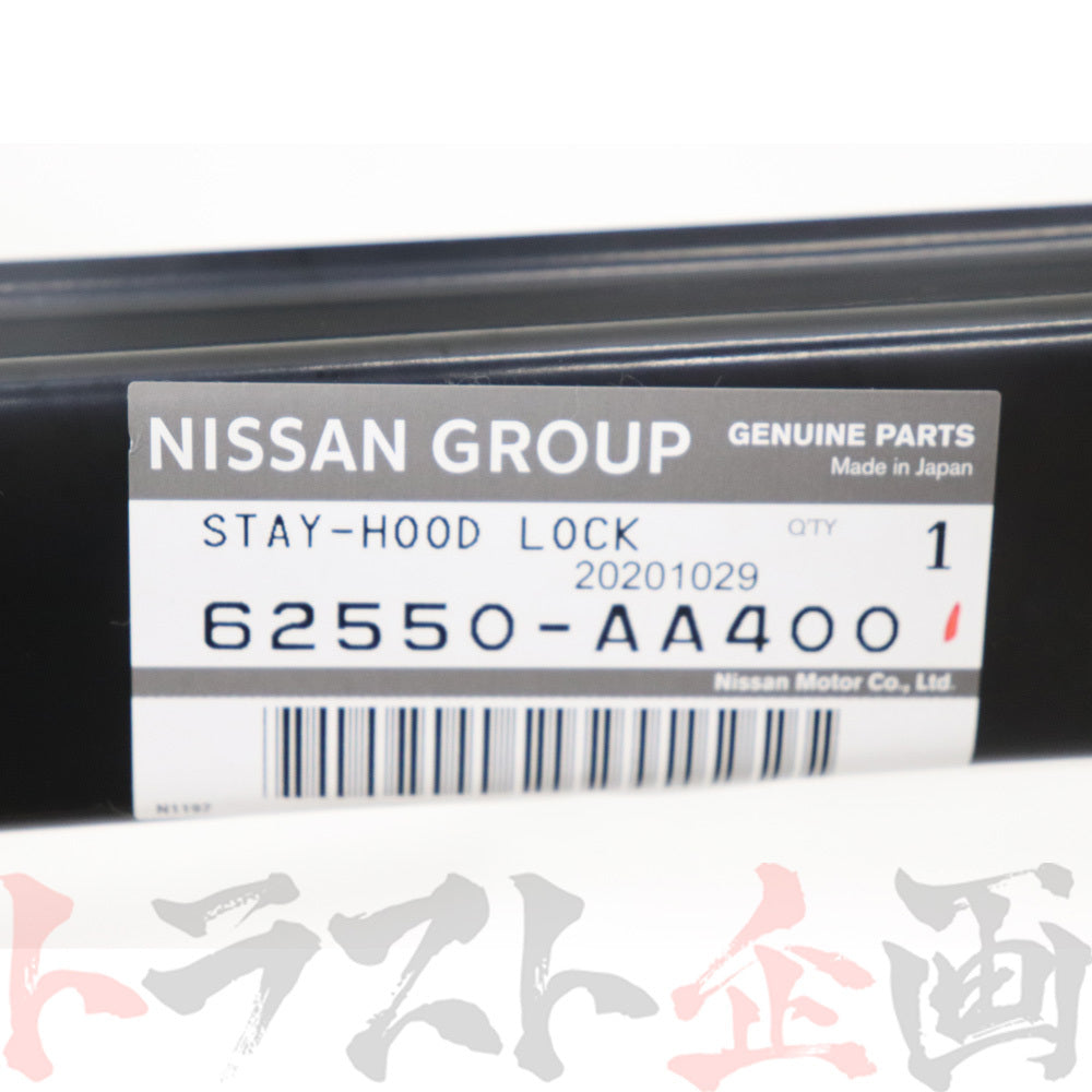 日産 ボンネット キャッチ ステー スカイライン GT-R BNR34 #663101804