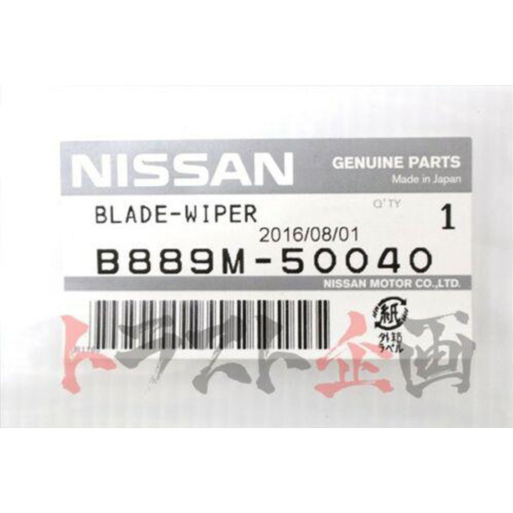 日産 ワイパー ブレード 左右セット スカイライン GT-R BNR32 スカイライン R32 セット品 #663101266S1