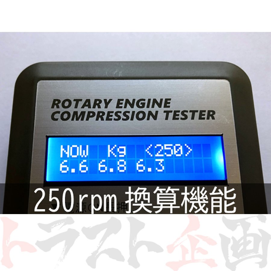 △ Mcat ロータリーエンジン用コンプレッションテスター 圧縮 測定器 #217181001