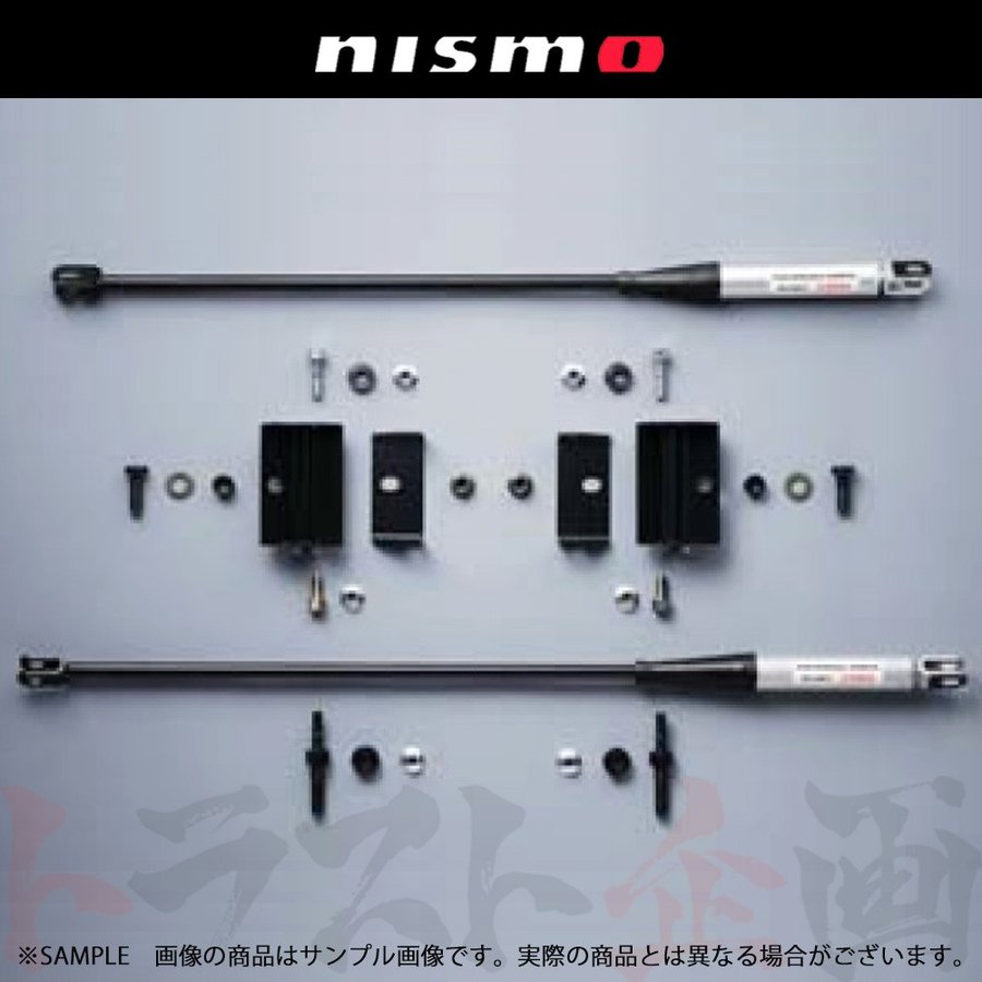 NISMO パフォーマンスダンパーセット スカイライン GT-R R34/BNR34 ##660251433