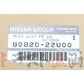 即納 ドアアウトサイドモール 左右セット スカイライン GT-R BCNR33 R33 2ドア #663101501S1