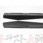 ★ 日産 リア ディフューザー フィニッシャー セット スカイライン GT-R BNR34 セット品 #663101809S1
