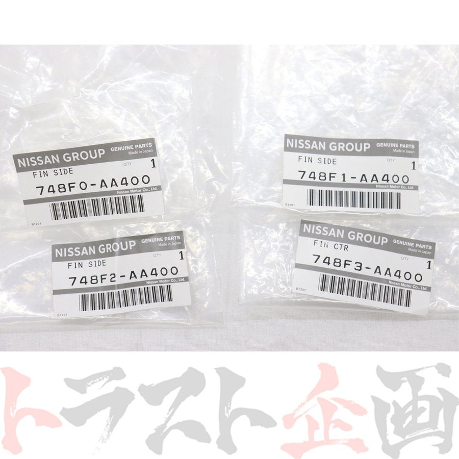 ★ 日産 リア ディフューザー フィニッシャー セット スカイライン GT-R BNR34 セット品 #663101809S1