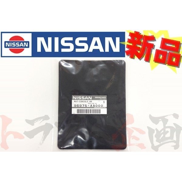 ◆ センターコンソール マット スカイライン GT-R BNR34 #663111132