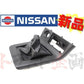 シフトブーツ スカイライン GT-R BCNR33 R33 96/01- #663111467