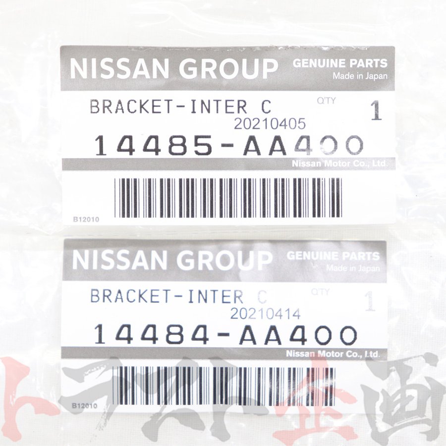★ 日産 インタークーラー ブラケット 左右セット スカイライン GT-R BNR34 セット品 #663121697S1
