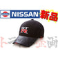 GT-R キャップ KWA05-00F00  #663191562