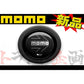 ◆ MOMO モモ ホーンボタン SILVER ARROW ##872111002