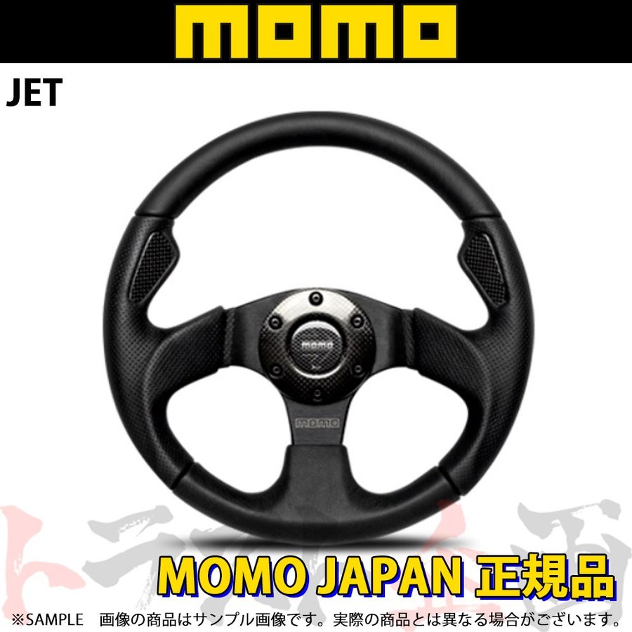 MOMO モモ ステアリング ジェット 320mm ブラックレザー ##872111032