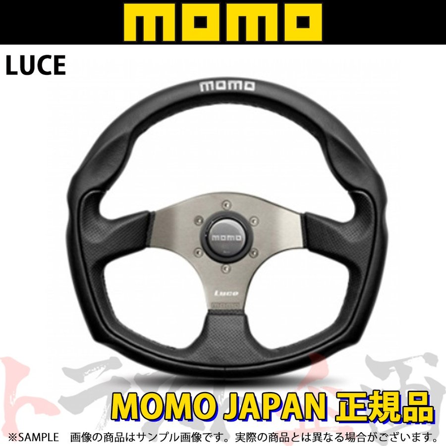 MOMO ステアリング ルーチェ 350mm ブラックレザー ##872111034