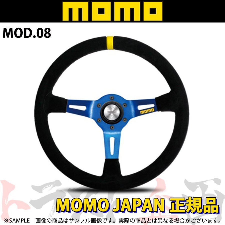 MOMO モモ ステアリング モデル08 スエード/ブルースポーク 350mm ##872111045