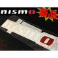 ◆ ニスモ ホワイトロゴステッカー 15cm #660191064